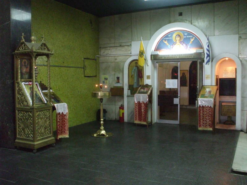 Greek Orthodox chapel inside the Thessaloniki train station.
