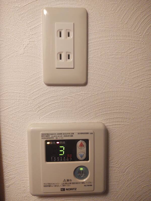 Electrical outlet and hot water heater control at Mooi Guesthouse in Aizu-Wakamatsu.