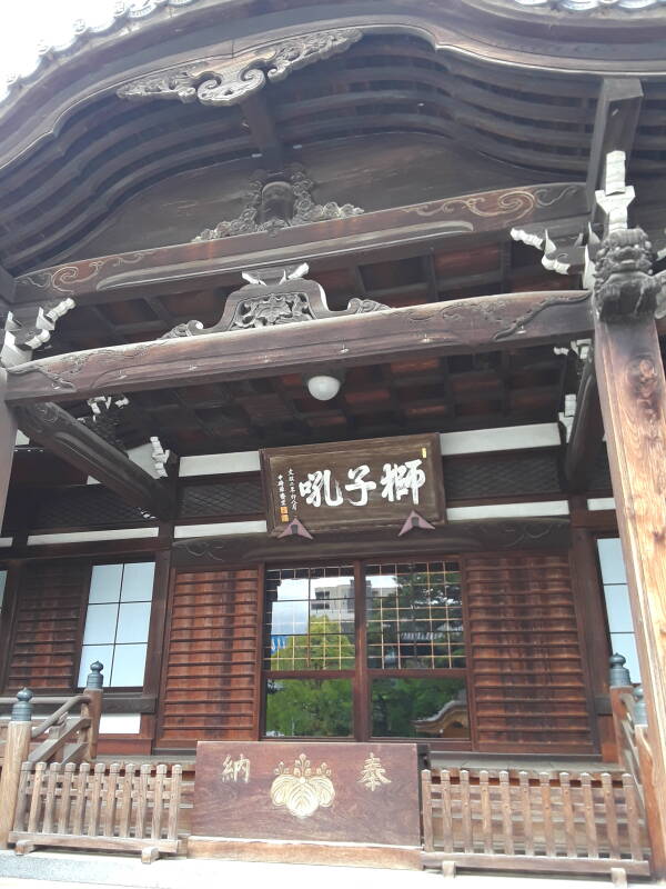 Hondo or main hall at Sengaku-ji temple in Tōkyō.