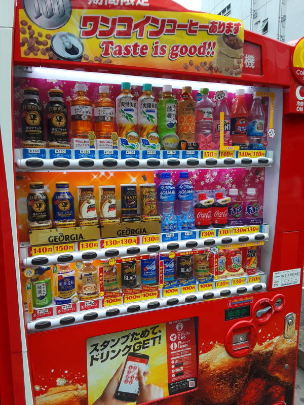 Drink vending machine in the neighborhood around the Fukuoka Hana Hostel.