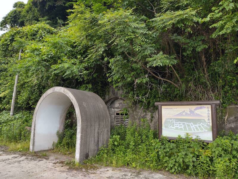 Naval bunker at Sakurajima near Kagoshima City.
