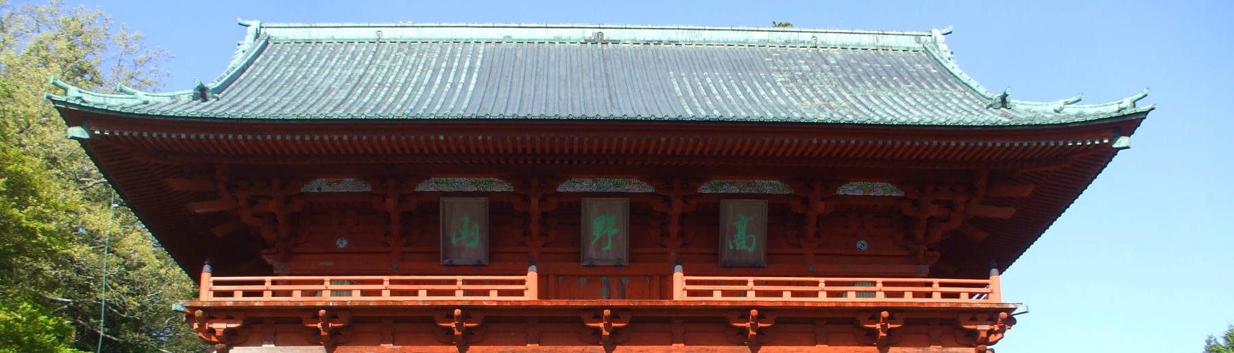 Daimon, main gate at Kōya-san.