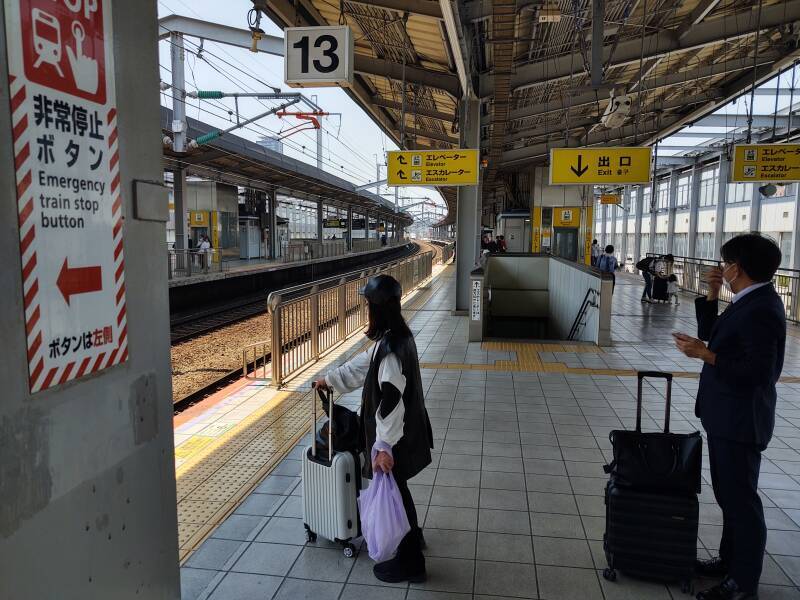North-bound Shinkansen arriving at Kokura Station.