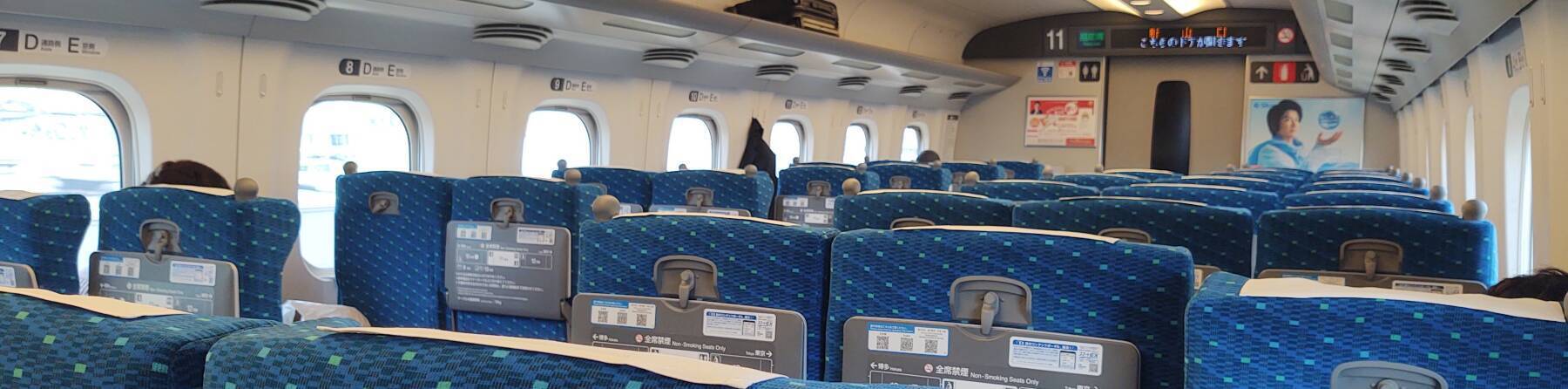 On board a Shinkansen to Kyōto.