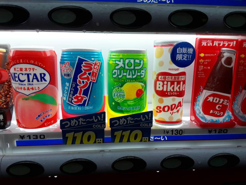 Vending machines in Nagasaki.