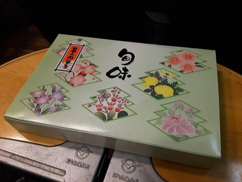 Opening my bentō box lunch on board the train from Hakata Station in Fukuoka to Nagasaki.