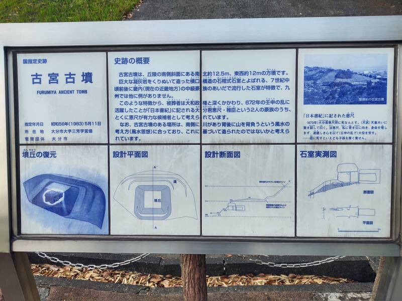 Sign explaining the Furumiya megalithic tomb.