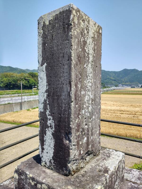 Stone monument 'Fukandzuka' honoring Fuku Hikida, along the road near the Stone Buddhas.