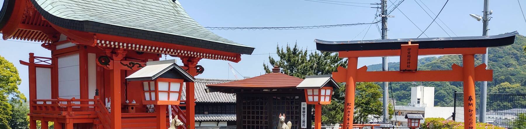 Shintō shrine at the feudal castle in Usuki.