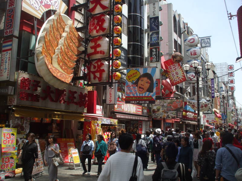 Dōtonbori section of Osaka, busy street during the day.