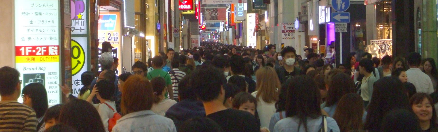 Crowd in Shinsaibashi shopping district in Osaka.