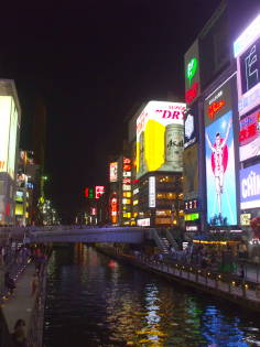 Dōtonbori entertainment district in Osaka at night.