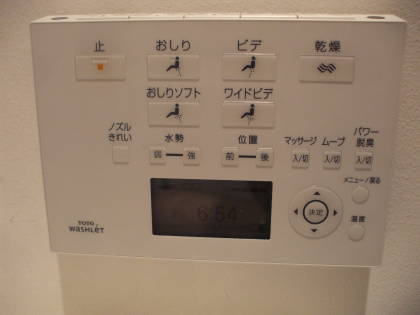 Complex Japanese toilet control panel.