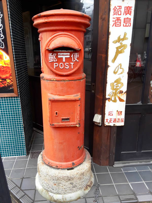 Post box in Takamatsu.