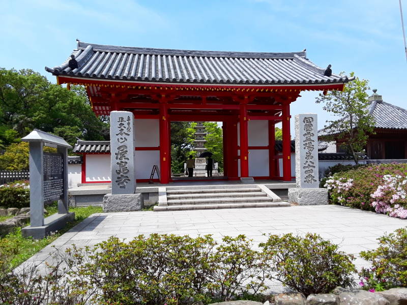 Main gate at Yashima.