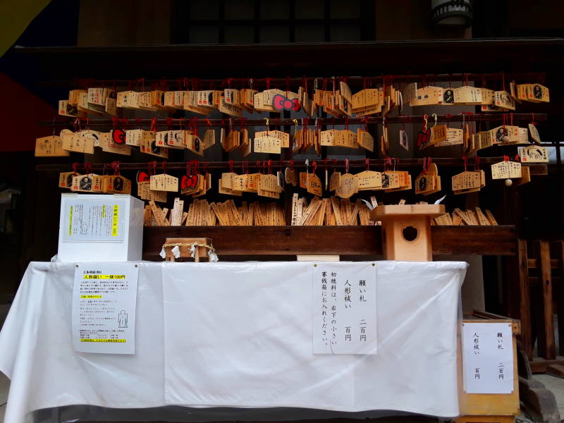Ema or prayer plaques at the Tōgō-ji, the Tōgō Shrine