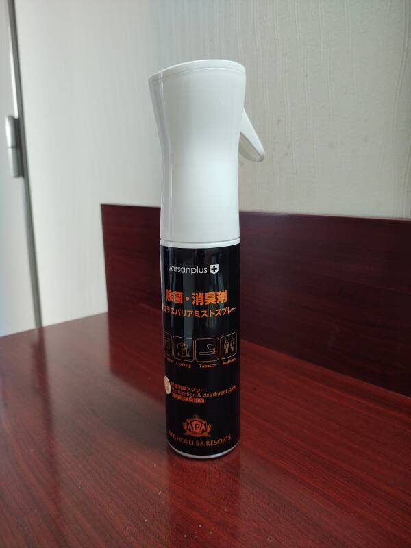My room in the APA Hotel — room deodorant spray.
