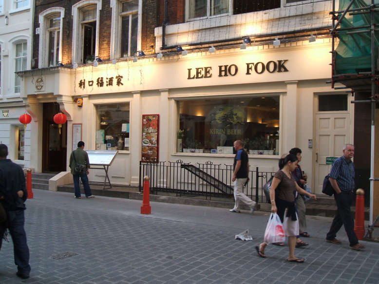 Lee Ho Fook restaurant in Chinatown, in London.  Made famous by Warren Zevon's 'Werewolves of London'.