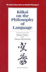 Kukai on the Philosophy of Language