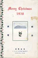 1936 Christmas Day menu from the US Navy Asiatic Fleet service in eastern Pacific Ocean.