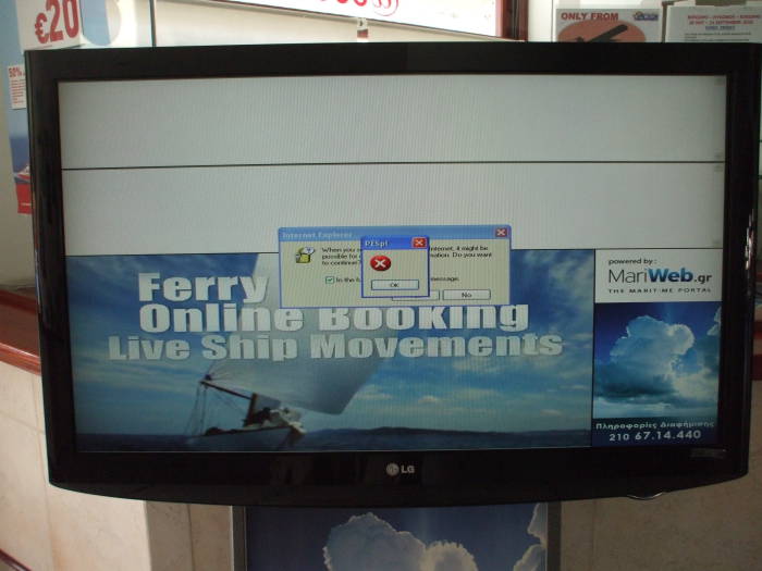 Epic fail: Greek ferry company crash dump screen.