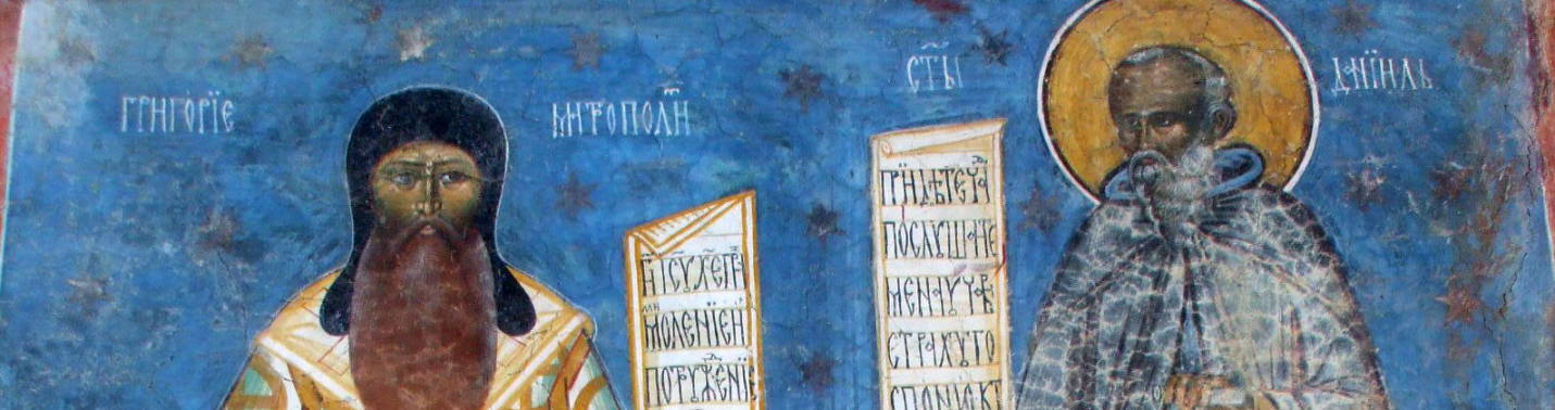 Church Slavonic fresco at a monastery in Bucovina, north-eastern Romania.