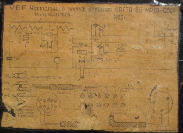 Soviet Багта-50 telephone circuit diagram.  Original diagram from inside the bottom plate.