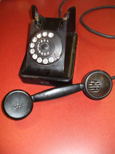 Soviet Багта-50 telephone, off-hook.  Who's calling?