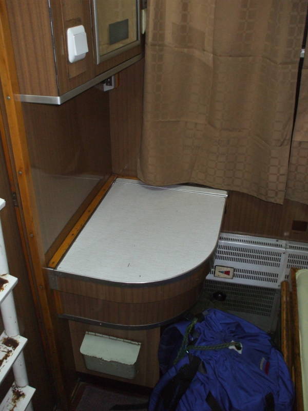 Wash basin inside a Bulgarian sleeper or pullman passenger car.