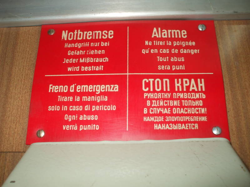 Emergency brake sign inside a Bulgarian sleeper or pullman passenger car.