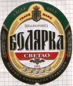 Bulgarian Bolyarka beer label.