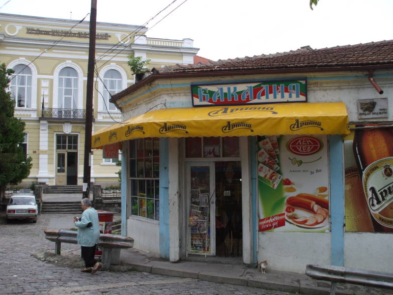 Small shop in Veliko Tarnovo, Bulgaria.