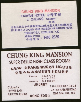 Business cards from Chungking Mansions guesthouses.