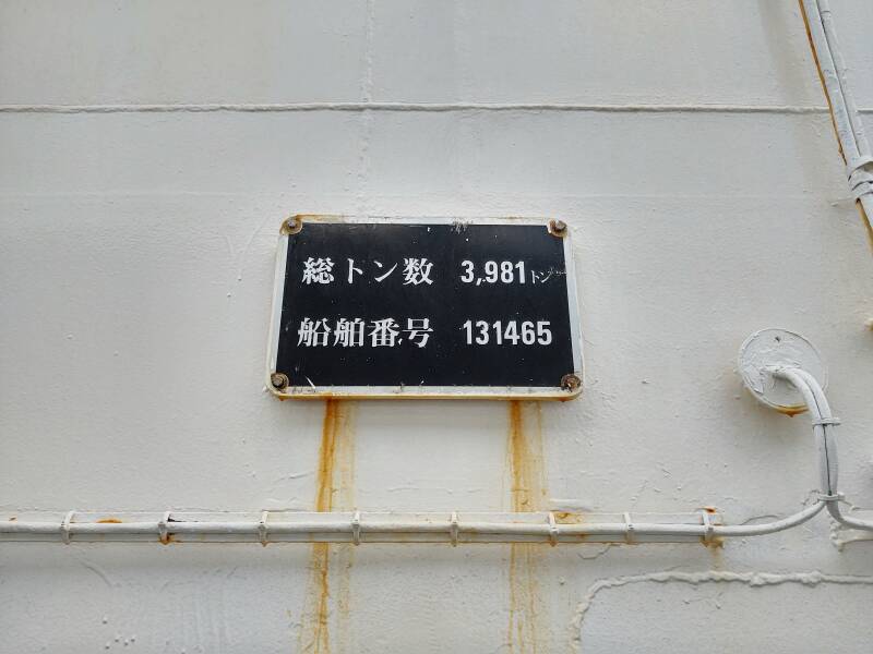 Japanese sign on board the ferry from Ios to Folegandros showing weight in tons.