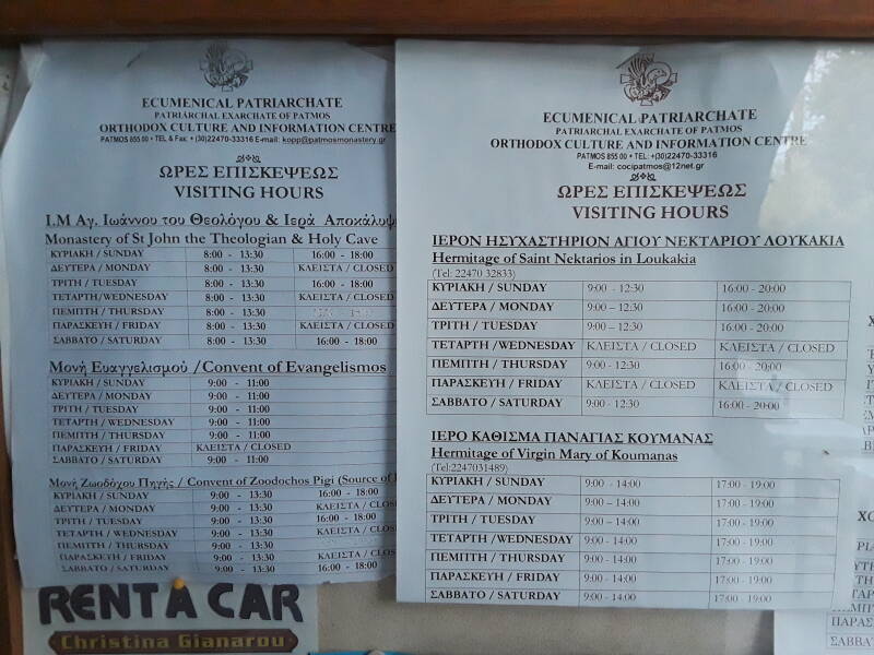 Listing of opening hours at the Villa Zacharo guesthouse.