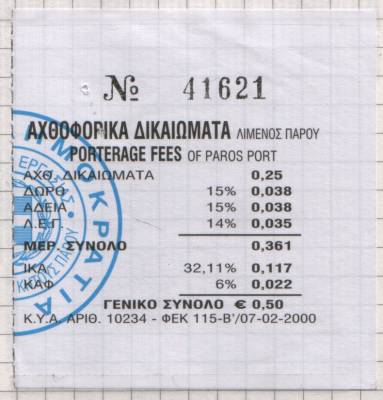 Greek ferry ticket.