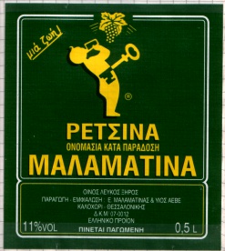 Label from a bottle of Malamatina retsina, the Greek resinated wine.
