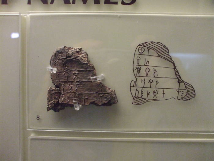 Mycenaean Linear B tablet.