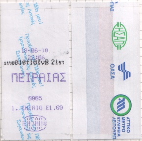 Athens Metro ticket.