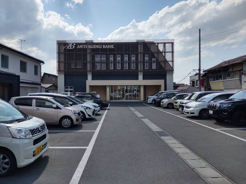 The Anti Aging Bank in Aizu-Wakamatsu.