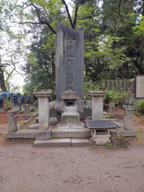 Memorial next to the Byakkotai grave area.