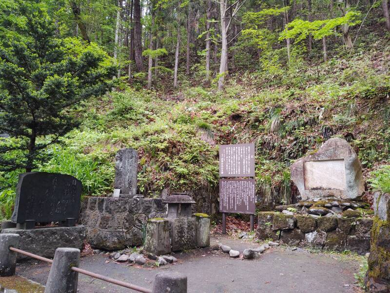 Grave of Sadao (Sadakichi) Iinuma.
