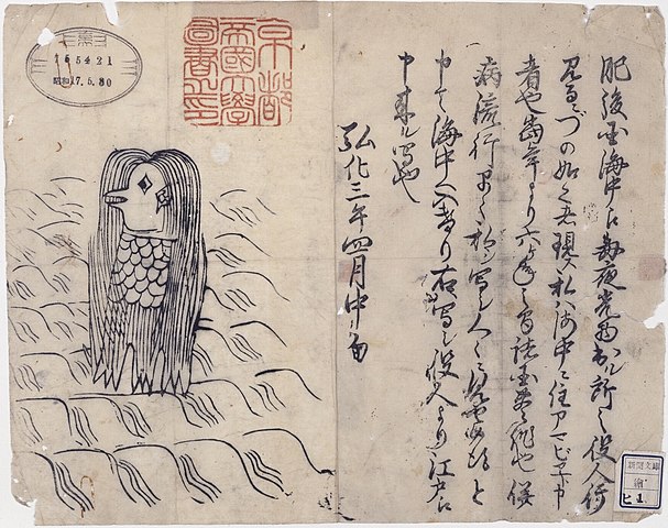 Kōka 3 (1846) woodblock print of Amabie, from https://commons.wikimedia.org/wiki/File:Higo_Amabie.jpg