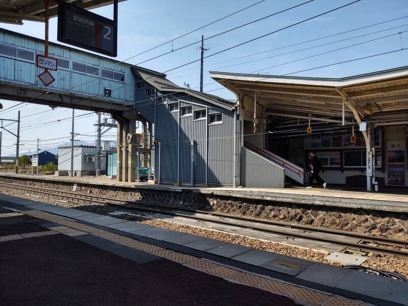 Inawashiro Station.