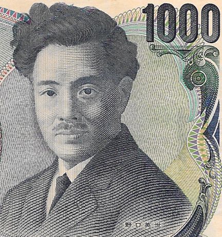 Hideyo Noguchi on the ¥ 1000 note.