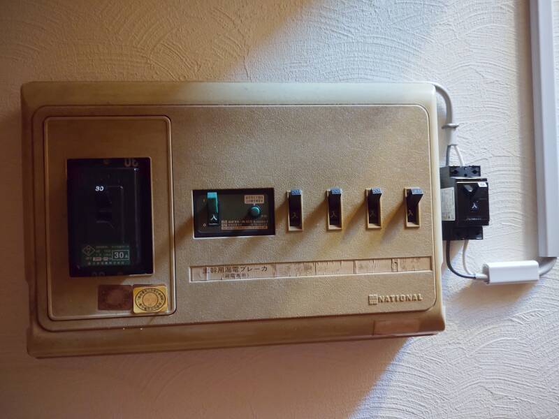 Electrical circuit breaker panel at Mooi Guesthouse in Aizu-Wakamatsu.