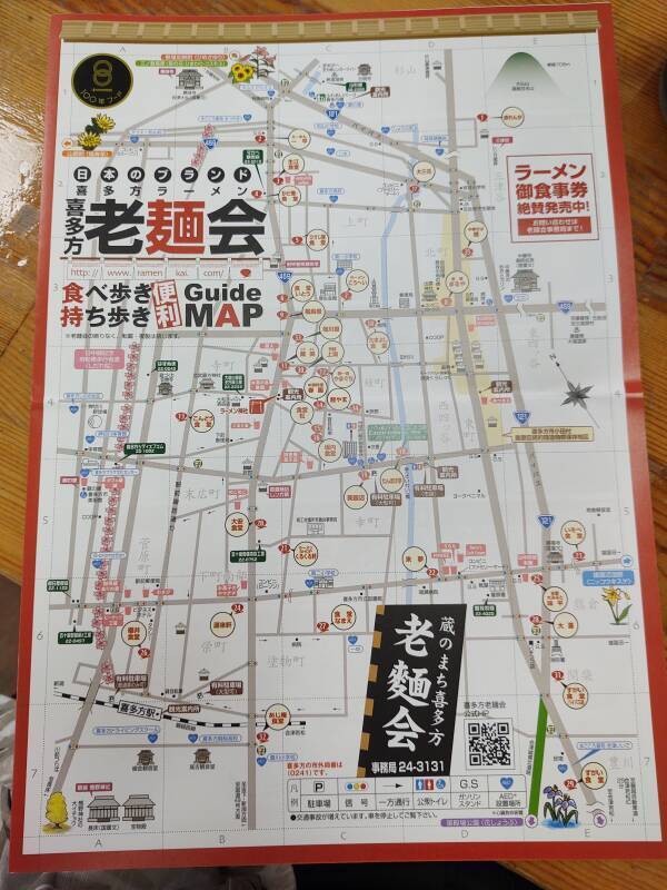 Map of ramen shops available at Kitakata Station.