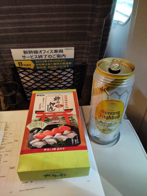 My sushi lunch on the northbound Shinkansen from Tōkyō Station to Kōriyama.