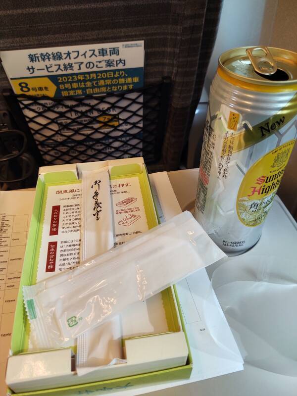 My salmon and mackerel sushi lunch on the northbound Shinkansen from Tōkyō Station to Kōriyama.