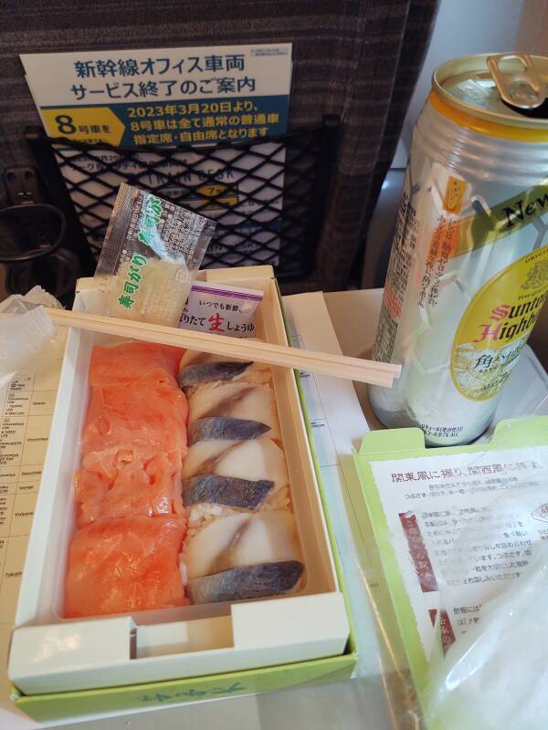 My salmon and mackerel sushi lunch on the northbound Shinkansen from Tōkyō Station to Kōriyama.